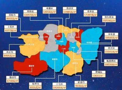 注意!今日閉幕式,鄭州這些區(qū)域交通管制;強勢進(jìn)攻!本周這些地方還有雨丨大河早新聞