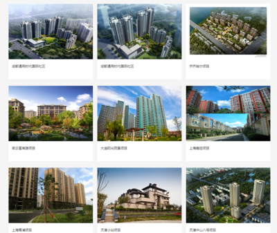 建軍節號外!&ldquo;軍企&rdquo;新興集團擬31億元出售通用地產60%股權