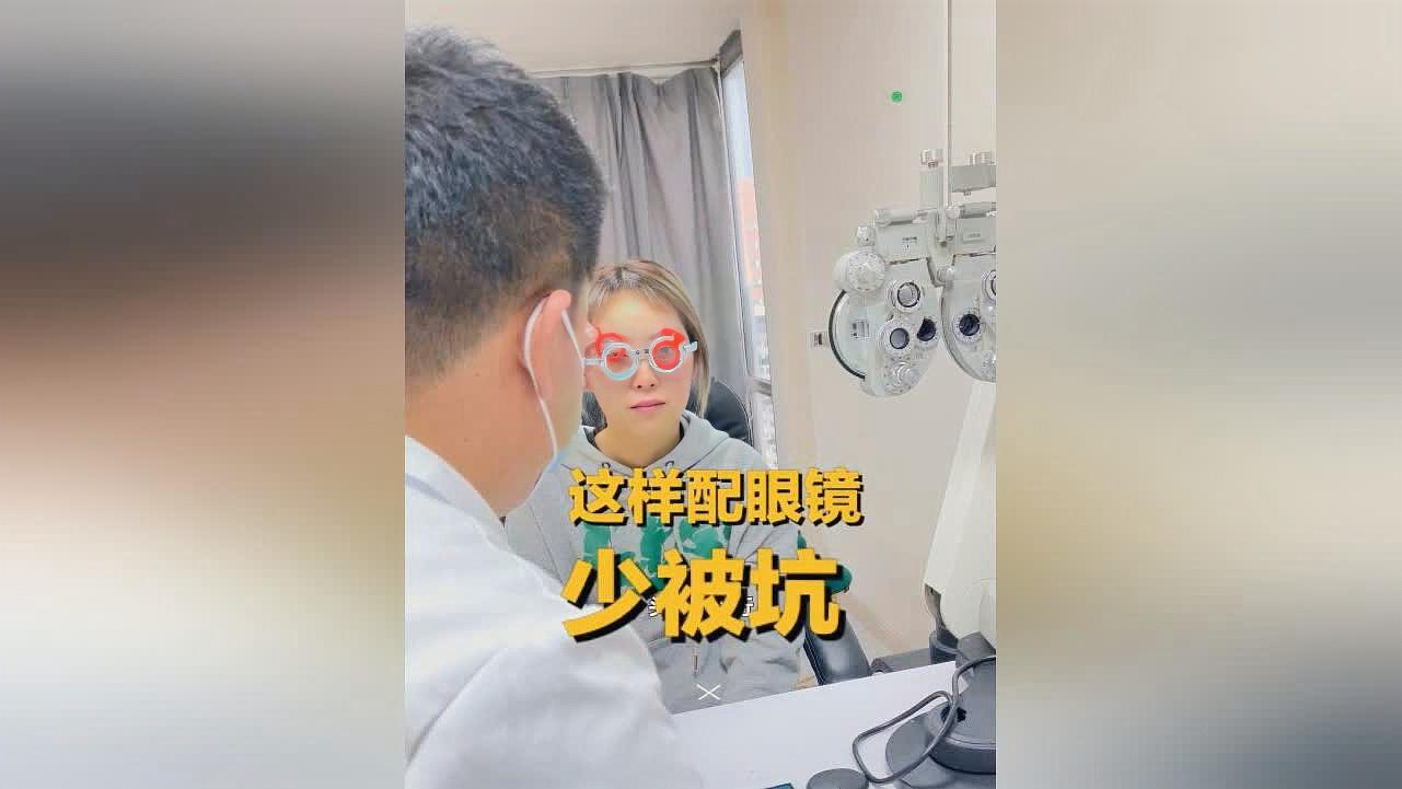 五一配鏡首選 國際品牌眼鏡博覽會(huì)，盡享品質(zhì)與時(shí)尚